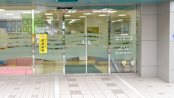 入口