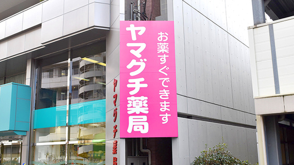 看板