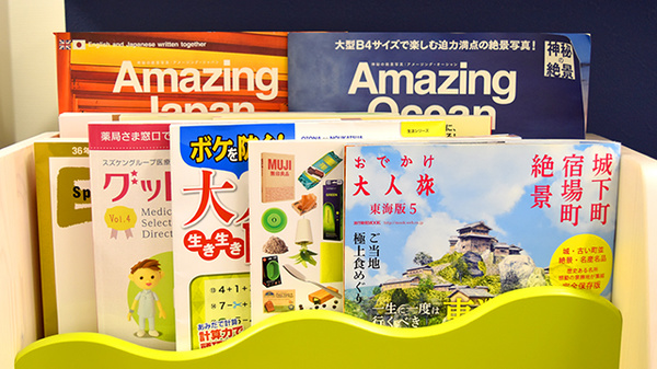 書籍