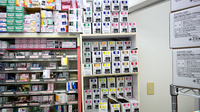 ふれあいハート薬局の漢方薬