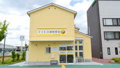 ティエス調剤薬局　くみのき店の外観