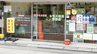 有限会社白数薬局京都店の入口