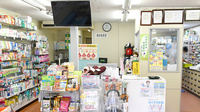 有限会社白数薬局京都店の受付/カウンター