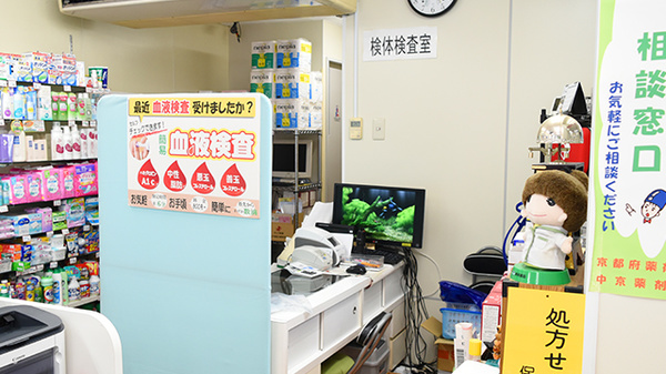 有限会社白数薬局京都店の相談対応