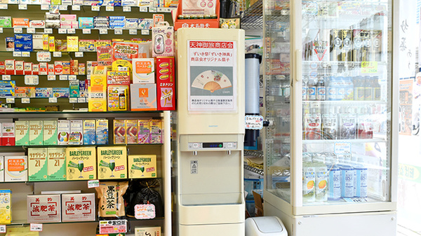 有限会社白数薬局京都店のフリーサービス