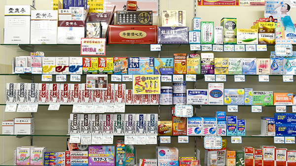 有限会社白数薬局京都店の一般医薬品