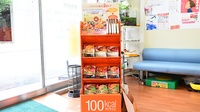 有限会社白数薬局京都店の健康食品