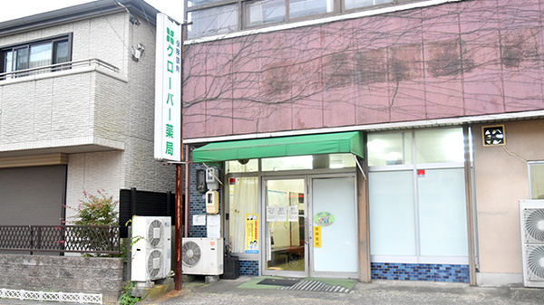 外観