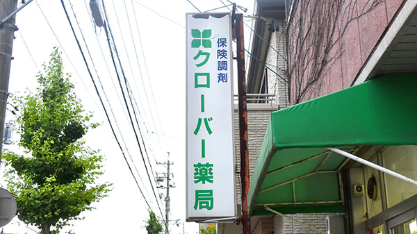 看板