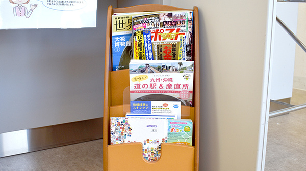 聖和堂薬局の書籍