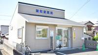 聖和堂薬局の外観
