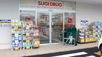 スギ薬局　大宮本郷町店の入口