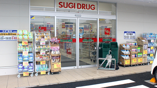 スギ薬局　大宮本郷町店の入口