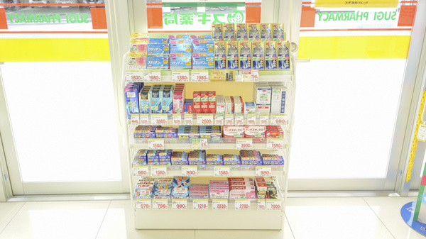スギ薬局　ひょうたん山店の一般医薬品