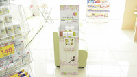 スギ薬局　ひょうたん山店の健康食品