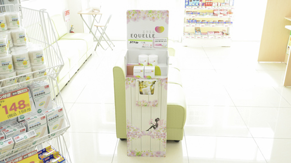 スギ薬局　ひょうたん山店の健康食品