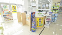スギ薬局　ひょうたん山店の受付/カウンター