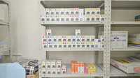 スギ薬局　ひょうたん山店の漢方薬