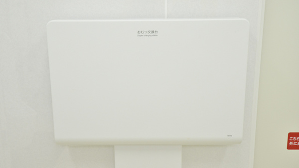 スギ薬局　ひょうたん山店のキッズ用設備
