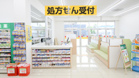 スギ薬局　長良東店の入口