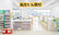 スギ薬局　長良東店の入口
