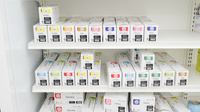 スギ薬局　長良東店の漢方薬