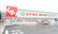 スギ薬局　長良東店の外観