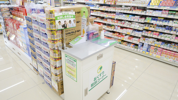スギ薬局　宝殿店の相談対応