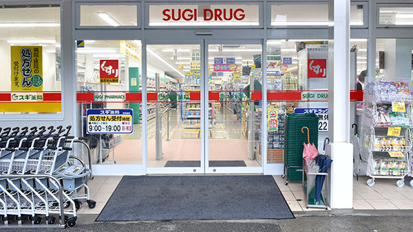 スギ薬局　川崎藤崎店の入口