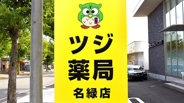 看板
