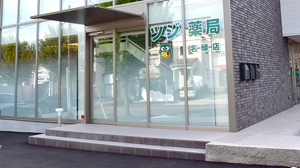 入口