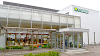 たんぽぽ薬局　大同店の外観