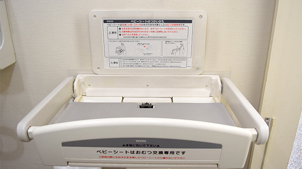 たんぽぽ薬局　大高店のキッズ用設備
