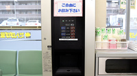 たんぽぽ薬局　大高店のフリーサービス
