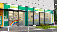 たんぽぽ薬局　大高店の外観