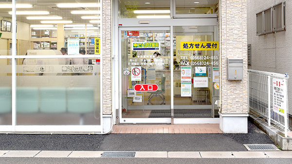 たんぽぽ薬局　鹿田店の入口