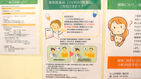 たんぽぽ薬局　鹿田店のジェネリック対応