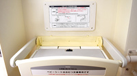たんぽぽ薬局　鹿田店のキッズ用設備
