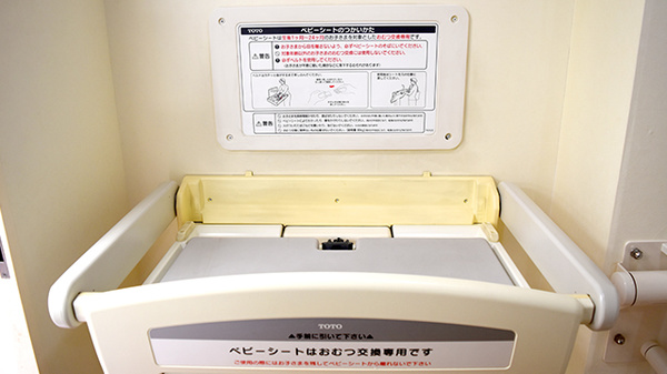 たんぽぽ薬局　鹿田店のキッズ用設備