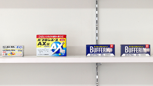 ポポス薬局 東海店の一般医薬品