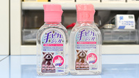 サン薬局の感染予防対策