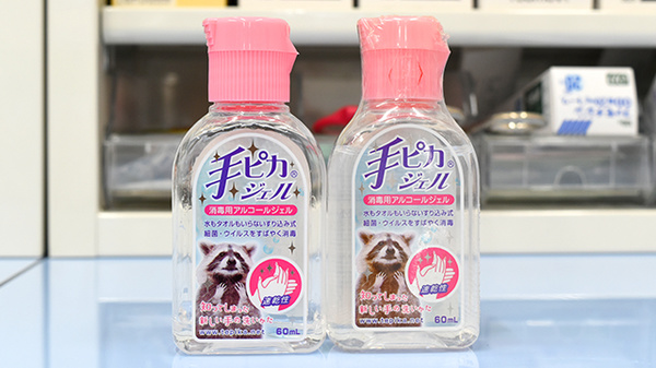 サン薬局の感染予防対策
