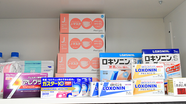 サン薬局の一般医薬品
