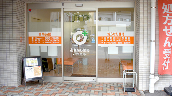 入口