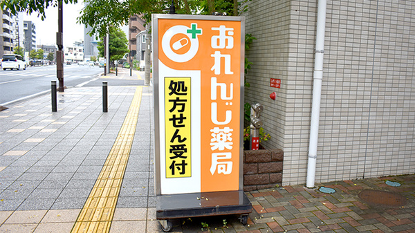 看板