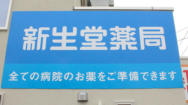 看板