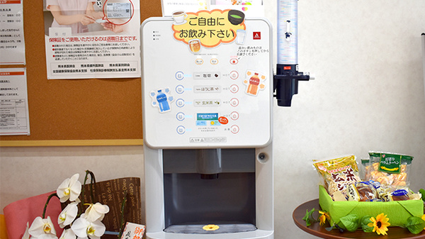 フリーサービス