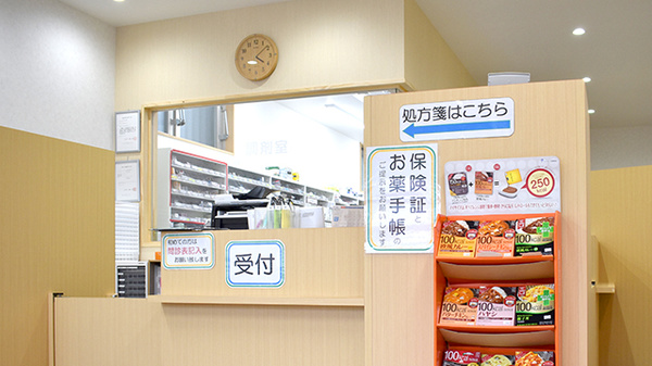 受付/カウンター