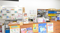 エール薬局の受付/カウンター