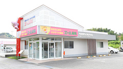 エール薬局の外観